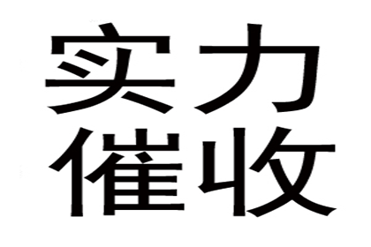 欠款未还起诉指南：本地或异地法院选择策略